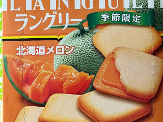 イトウ製菓 ミスターイトウ ラングリー 北海道メロン（イトウ製菓