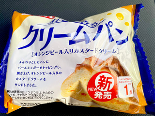 ヤマザキ オレンジ香るクリームパン（オレンジピール入りカスタード