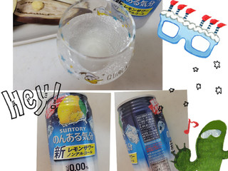 「サントリー のんある気分 レモンサワー ノンアルコール 缶350ml」のクチコミ画像 by レビュアーさん
