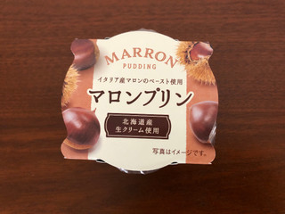 中評価】ヤマザキ マロンプリンの感想・クチコミ・商品情報【もぐナビ】