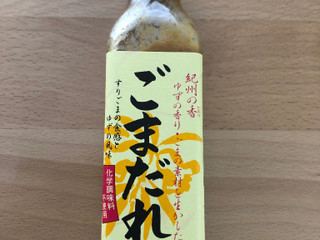 高評価】ハグルマ ごまだれの感想・クチコミ・値段・価格情報【もぐナビ】