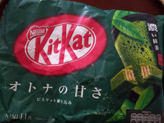 「ネスレ キットカット ミニ オトナの甘さ 抹茶 袋14枚」のクチコミ画像 by おうちーママさん