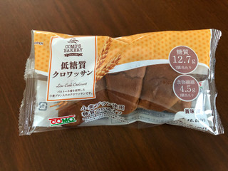 コモ 低糖質クロワッサン（コモ）クチコミ5件・評価4.4/7点【もぐナビ】