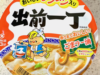日清食品 出前一丁 どんぶり（日清食品）クチコミ8件・評価4.2/7点
