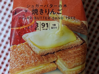 高評価】セブン-イレブン セブンカフェ シュガーバターの木 焼き