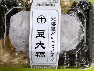 豆大福 高評価】十勝大福本舗 豆大福の感想・クチコミ・商品情報【もぐ