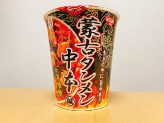 高評価】セブン＆アイ セブンプレミアム 蒙古タンメン中本 辛旨