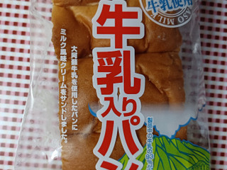 中評価】イケダパン 牛乳入りパンの感想・クチコミ・商品情報【もぐナビ】