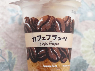 中評価】ファミリーマート FAMIMA CAFE カフェ