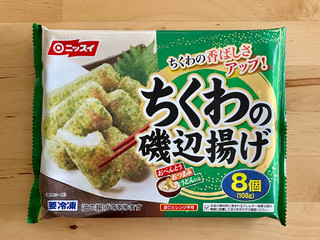 中評価】ニッスイ ちくわの磯辺揚げの感想・クチコミ・商品情報【もぐ
