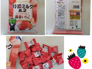 「UHA味覚糖 特濃ミルク8.2 濃香いちご 袋72g」のクチコミ画像 by レビュアーさん