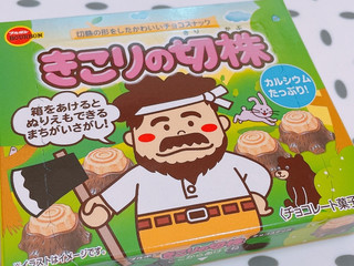 中評価】ブルボン きこりの切株の感想・クチコミ・値段・価格情報