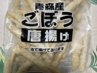 高評価】マルハニチロ株式会社 青森産 ごぼう唐揚げの感想・クチコミ