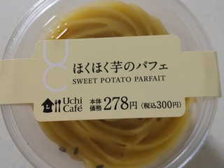 「ローソン Uchi Cafe’ ほくほく芋のパフェ」のクチコミ画像 by るったんさん