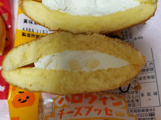 「あわしま堂 クリスマス チーズブッセ 袋1個」のクチコミ画像 by レビュアーさん