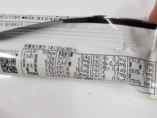 RIZAP 5Diet サポートバー ホワイトチョコ 72本 楽天市場】RIZAP ライザップ 5Diet ダイエットサポートバー ホワイト