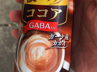 中評価】DyDo コクグランタイム 濃厚リッチココアの感想・クチコミ