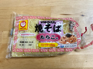 焼きたらこちゃん 7003679-0003_1.jpg