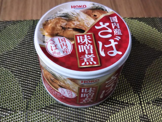 高評価】宝幸 日本のさば 味噌煮の感想・クチコミ・商品情報