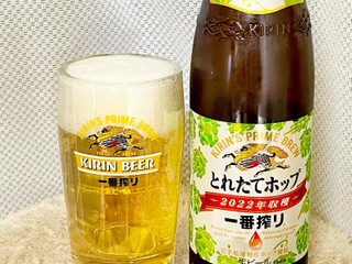 KIRIN 一番搾り とれたてホップ 生ビール 350ml ×36本 KIRIN 一番搾り とれたてホップ 生ビール 350ml ×36本 一番搾り