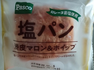 高評価】Pasco 塩パン 渋皮マロン＆ホイップの感想