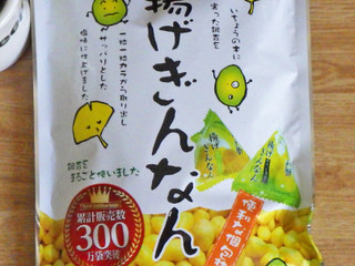 中評価】「苦味あるよさくさくぎんなん - タクマ食品 揚げぎんなん」のクチコミ・評価 - minorinりん さん【もぐナビ】