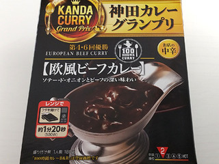 中評価】S＆B 神田カレーグランプリ 100時間カレーB＆R