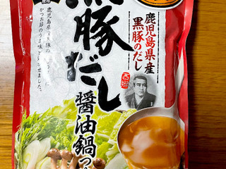 「ヤマキ 黒豚だし醤油鍋つゆ 袋700g」のクチコミ画像 by ビールが一番さん