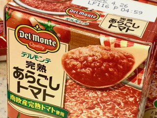 DEL MONTE デルモンテブリキ缶 Amazon | DELMONTE Fiesta fruit cocktail 850g デルモンテ