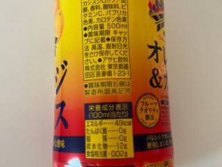 高評価】アサヒ 三ツ矢オレンジ＆カシスsparklingの感想