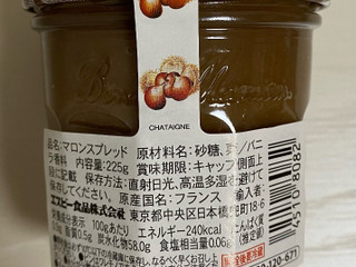 中評価】「パンのお供に - ボンヌママン マロンクリーム」のクチコミ・評価 - たーさんさん【もぐナビ】