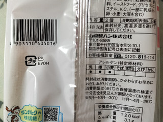 「ヤマザキ ランチパック いちごみるく」のクチコミ画像 by コマメのグルメさん