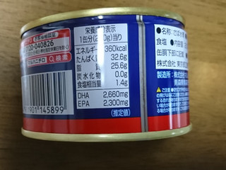 「マルハ さば水煮 月花 缶200g」のクチコミ画像 by もぐりーさん