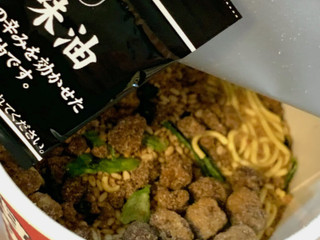 「ファミリーマート ファミマル 濃厚旨辛担々麺」のクチコミ画像 by めりけんさん