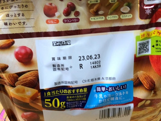 カルビー フルグラ アーモンドキャラメル味 600g×6