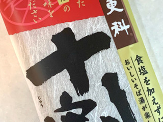 日清 滝沢更科 十割そば（日清製粉ウェルナ）クチコミ7件・評価4.6/7点