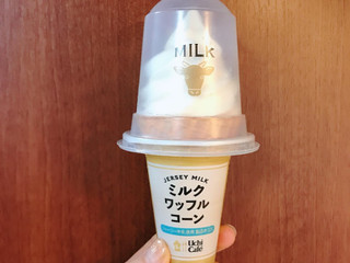 「ローソン Uchi Cafe’ ミルクワッフルコーン 180ml」のクチコミ画像 by ice-tokkoさん