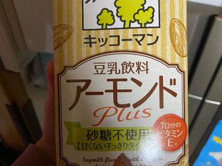 キッコーマン 豆乳飲料 アーモンドPlus 砂糖不使用（キッコーマン