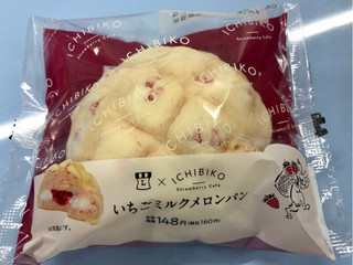 中評価】ローソン ICHIBIKO いちごミルクメロンパンの感想