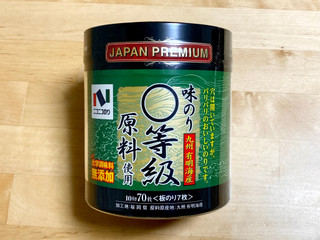 のりまるページ サンリオ【公式】 on X