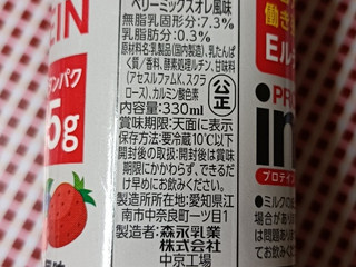 森永 inプロテイン ベリーミックスオレ風味（森永乳業）クチコミ1件
