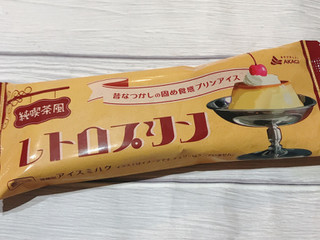 高評価】赤城 純喫茶風レトロプリンの感想・クチコミ・値段