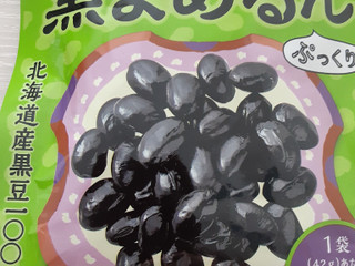 くろまめ くろまめ (@mame5z) / X