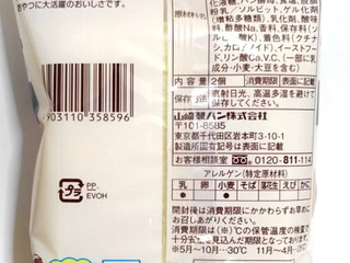 「ヤマザキ ランチパック ブルーベリージャム＆マーガリン」のクチコミ画像 by つなさん