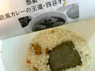 Amazon | 日清 オーベルジーヌ監修 欧風カレー 103g | 日清