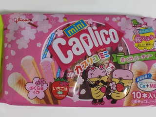 カプリコ（Caplico）」の人気クチコミ一覧【もぐナビ】