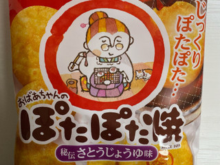 最新情報】「ぽたぽた焼」のおすすめランキング・新商品・クチコミ情報