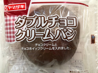 ヤマザキ ダブルチョコクリームパン（山崎製パン）クチコミ3件・評価