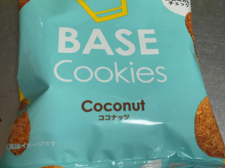 中評価】ベースフード ベースクッキー ココナッツの感想・クチコミ