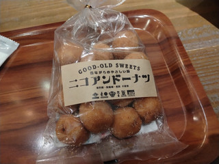 高評価】「小さなあんドーナツ♪ - 三恵商事 ベビーあんドーナツ